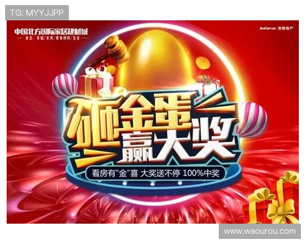 亚游ag国际直营网最新优惠活动不断，丰富奖励助你轻松赢取大奖